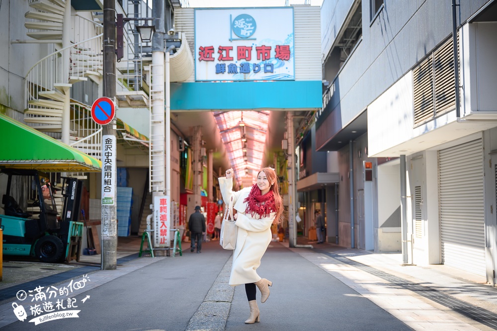 【金澤景點一日遊】TOP7金澤景點推薦,必逛金澤車站.東茶屋街.兼六園.近江町市場~金箔的故鄉玩樂攻略! 【金澤景點一日遊】TOP7金澤景點推薦,必逛金澤車站.東茶屋街.兼六園.近江町市場~金箔的故鄉玩樂攻略!