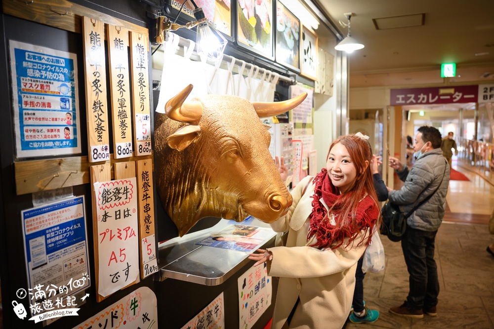 【金澤景點一日遊】TOP7金澤景點推薦,必逛金澤車站.東茶屋街.兼六園.近江町市場~金箔的故鄉玩樂攻略! 【金澤景點一日遊】TOP7金澤景點推薦,必逛金澤車站.東茶屋街.兼六園.近江町市場~金箔的故鄉玩樂攻略!