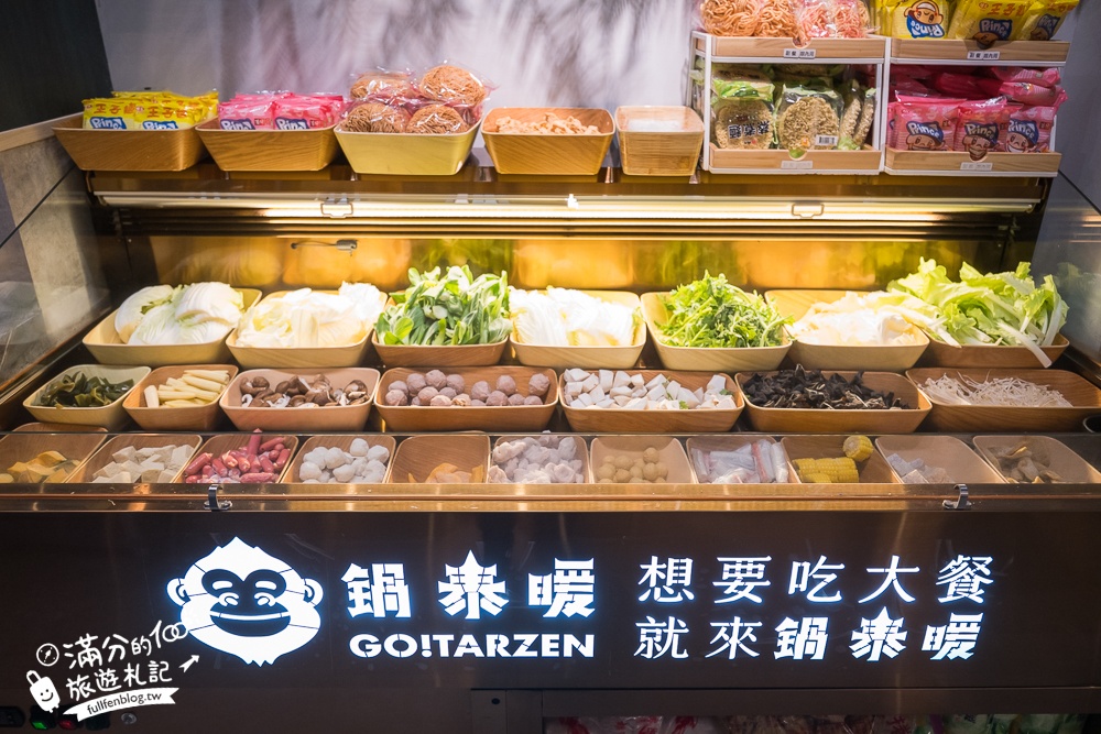 【鍋泰暖泰式南洋火鍋-新北土城店】南洋風泰式火鍋吃到飽,時蔬.火鍋料.飲料&冰淇淋無限暢食!