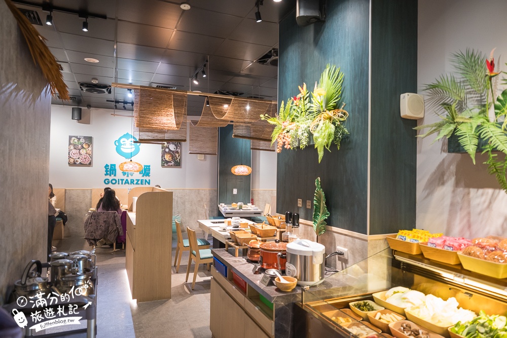 【鍋泰暖泰式南洋火鍋-新北土城店】南洋風泰式火鍋吃到飽,時蔬.火鍋料.飲料&冰淇淋無限暢食!