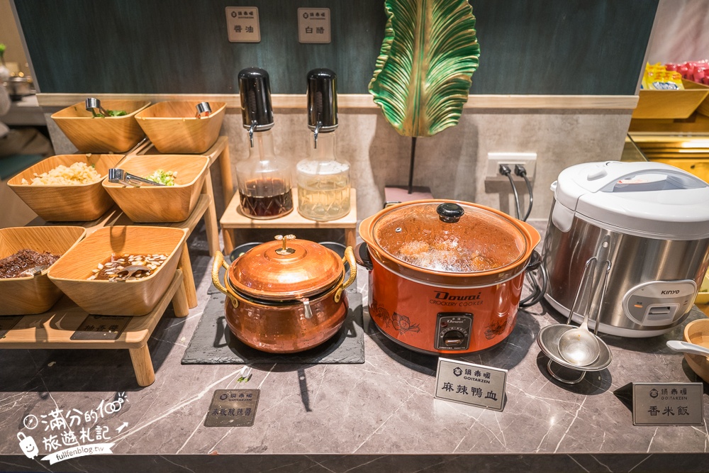 【鍋泰暖泰式南洋火鍋-新北土城店】南洋風泰式火鍋吃到飽,時蔬.火鍋料.飲料&冰淇淋無限暢食!