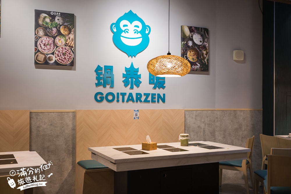 【鍋泰暖泰式南洋火鍋-新北土城店】南洋風泰式火鍋吃到飽,時蔬.火鍋料.飲料&冰淇淋無限暢食!