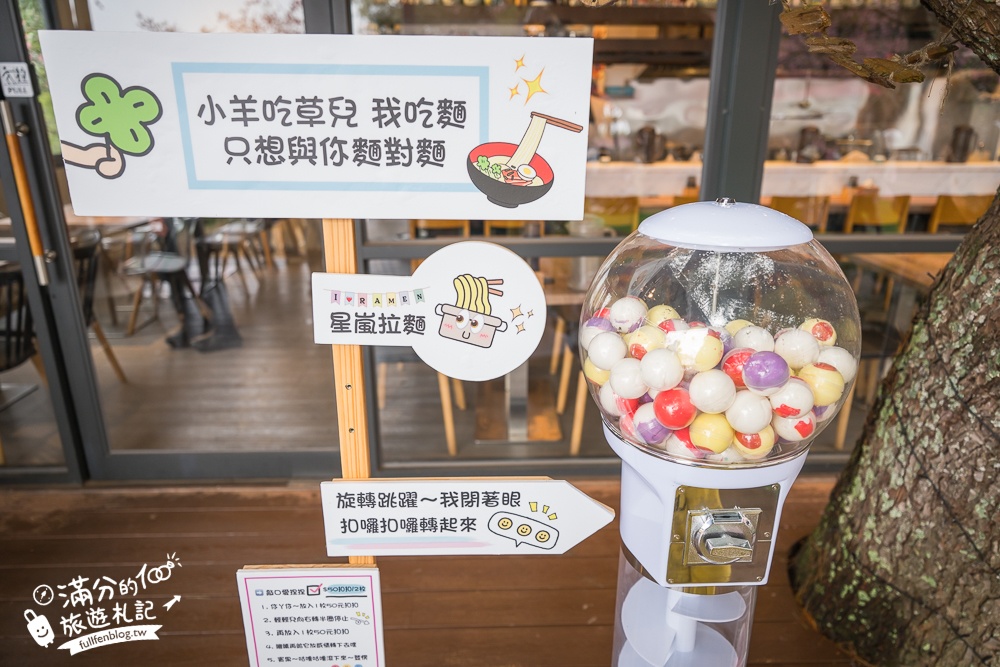 南投【星嵐拉麵】清境免門票浪漫櫻花林.賞櫻花.吃拉麵.望山嵐.視覺與味覺的雙重滿足!