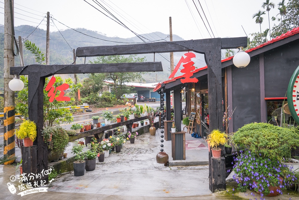 南投【紅屋小站】雲林南投交界的紅色小屋.人氣必吃苦茶油雞&鯛魚燒~山林裡唯美餐館!
