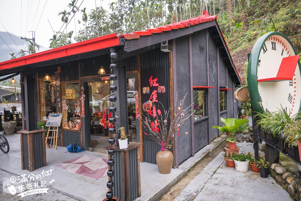 南投【紅屋小站】雲林南投交界的紅色小屋.人氣必吃苦茶油雞&鯛魚燒~山林裡唯美餐館!
