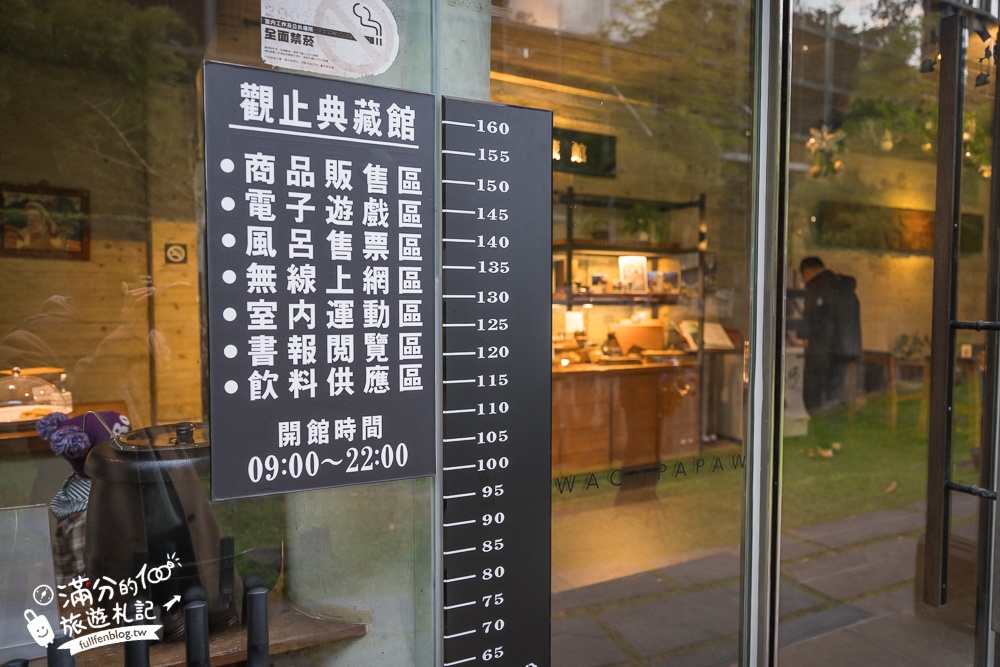 苗栗【泰安觀止溫泉會館】一泊二食溫泉客房開箱.可住宿可泡湯.被森林包圍的清水模溫泉城堡!