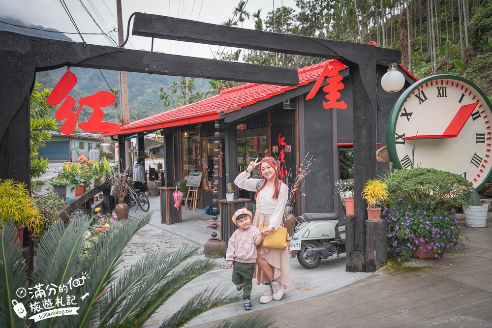 南投【紅屋小站】雲林南投交界的紅色小屋.人氣必吃苦茶油雞&鯛魚燒~山林裡唯美餐館!