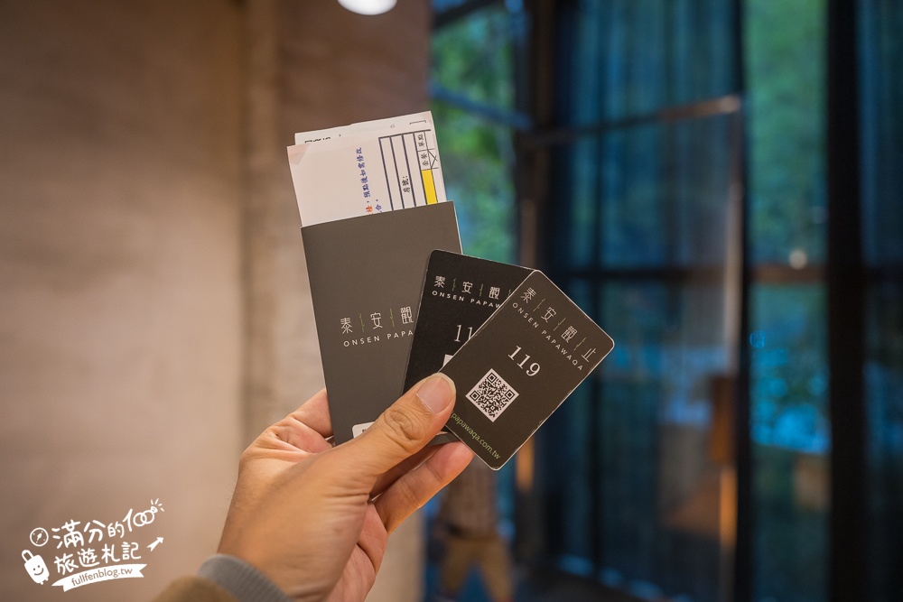 苗栗【泰安觀止溫泉會館】一泊二食溫泉客房開箱.可住宿可泡湯.被森林包圍的清水模溫泉城堡!