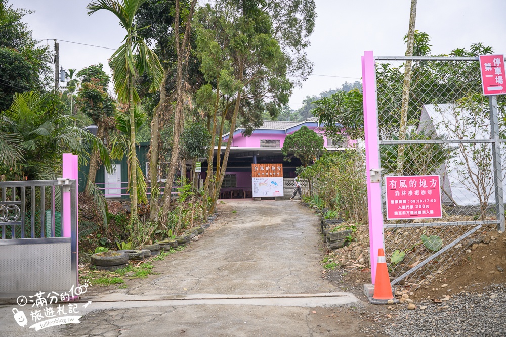 雲林新景點【有風的地方森林療癒咖啡】麝香木粉紅階梯超夢幻.賞花海.登大峽谷巨石,自然景觀好震撼! 雲林新景點【有風的地方森林療癒咖啡】麝香木粉紅階梯超夢幻.賞花海.登大峽谷巨石,自然景觀好震撼!