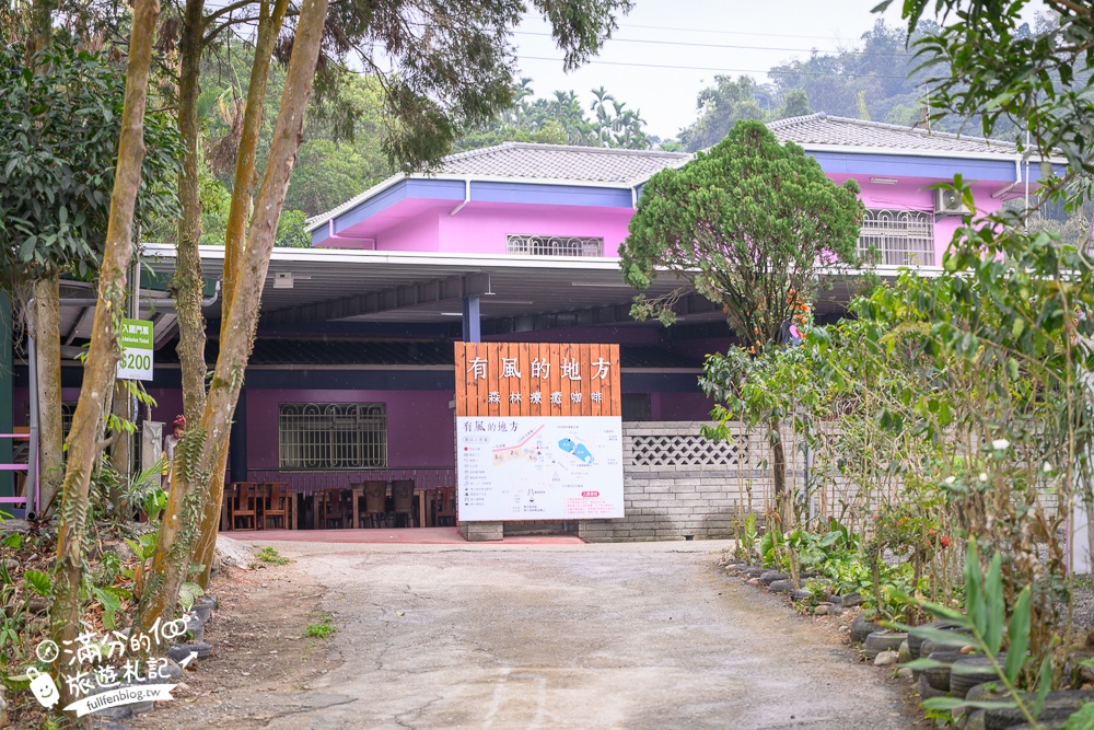 雲林新景點【有風的地方森林療癒咖啡】麝香木粉紅階梯超夢幻.賞花海.登大峽谷巨石,自然景觀好震撼! 雲林新景點【有風的地方森林療癒咖啡】麝香木粉紅階梯超夢幻.賞花海.登大峽谷巨石,自然景觀好震撼!