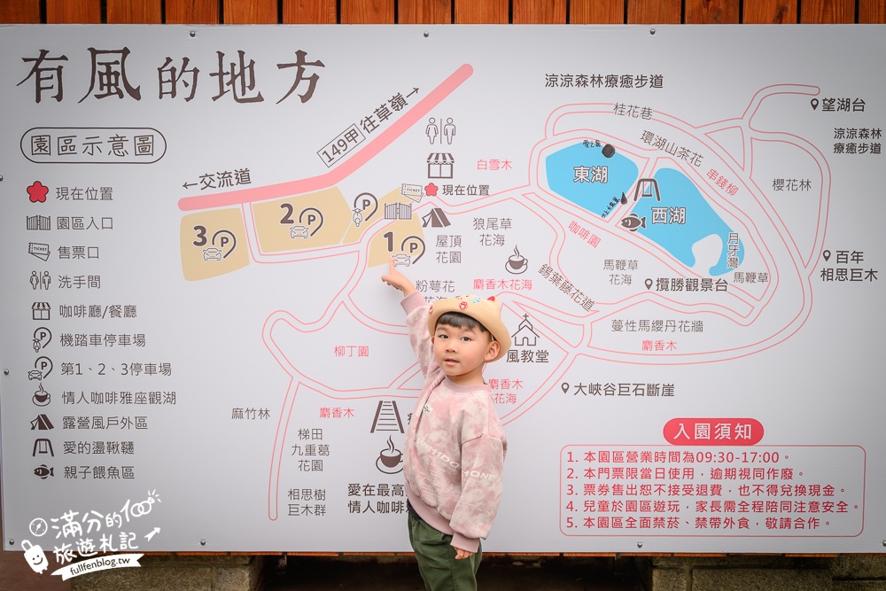 雲林新景點【有風的地方森林療癒咖啡】麝香木粉紅階梯超夢幻.賞花海.登大峽谷巨石,自然景觀好震撼! 雲林新景點【有風的地方森林療癒咖啡】麝香木粉紅階梯超夢幻.賞花海.登大峽谷巨石,自然景觀好震撼!