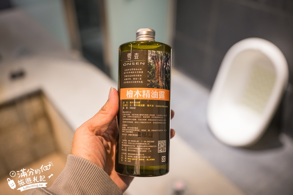 苗栗【泰安觀止溫泉會館】一泊二食溫泉客房開箱.可住宿可泡湯.被森林包圍的清水模溫泉城堡!