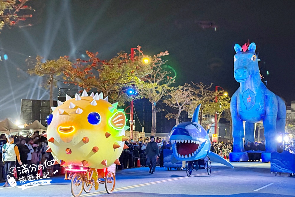 【2026台灣燈會在嘉義】點燈活動＆遊行資訊&交通方式~高10公尺的瑪利歐主燈登場!