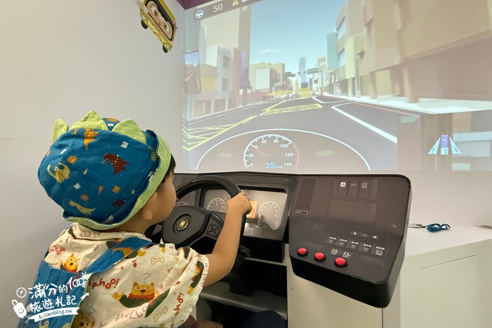 台南親子景點【大臺南交通教育主題館預約制】兒童超跑免費玩~玩樂中學習交通安全知識