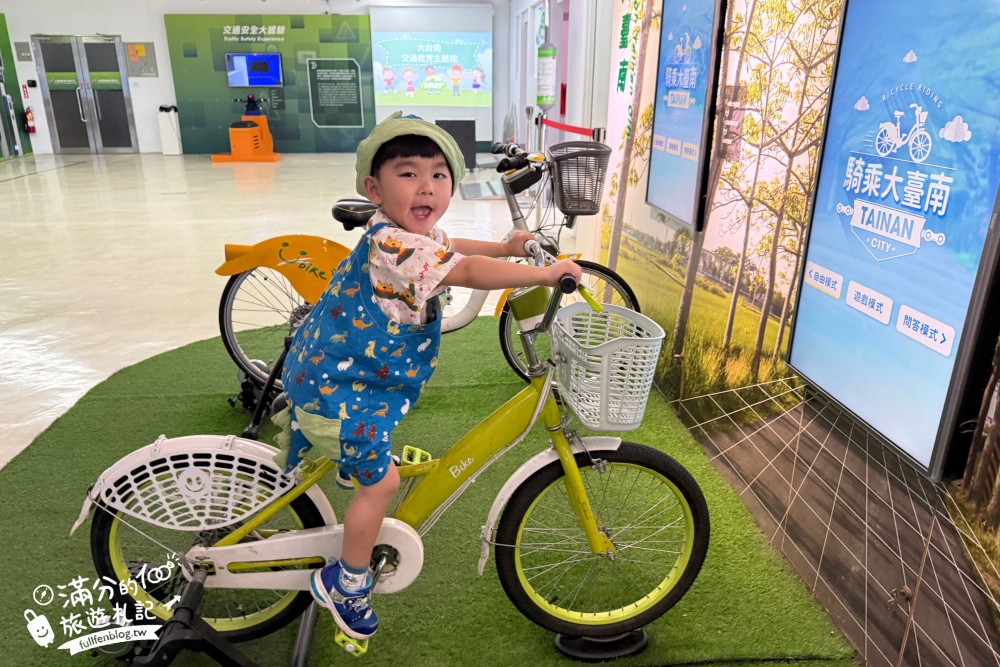 台南親子景點【大臺南交通教育主題館預約制】兒童超跑免費玩~玩樂中學習交通安全知識