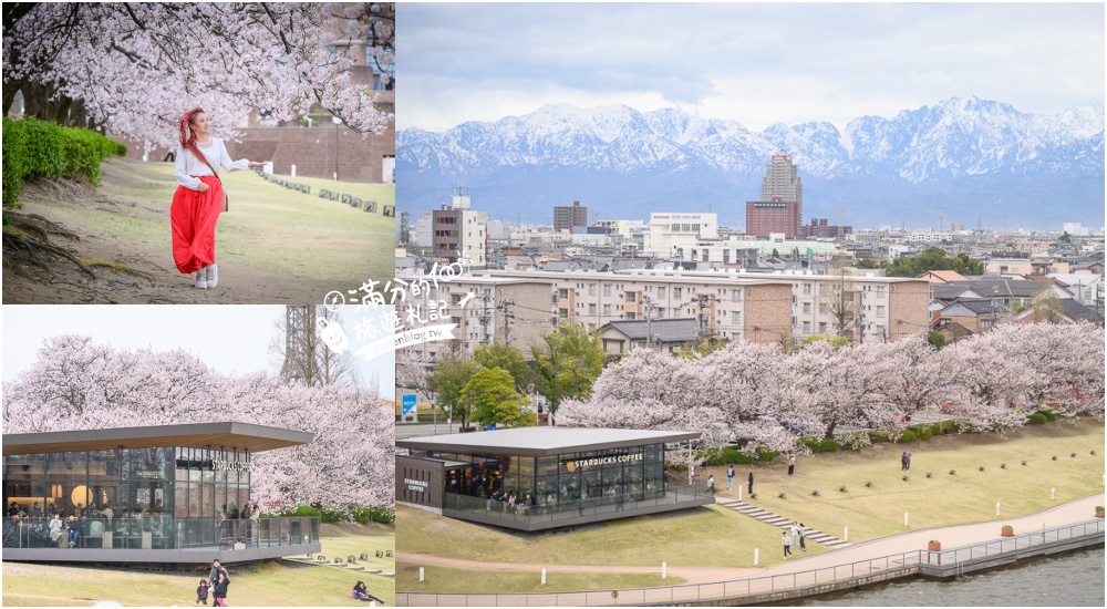 富山景點【星巴克富山環水公園店】世界最美星巴克！富岩運河環水公園全攻略,交通.櫻花季&必拍角度分享! @滿分的旅遊札記