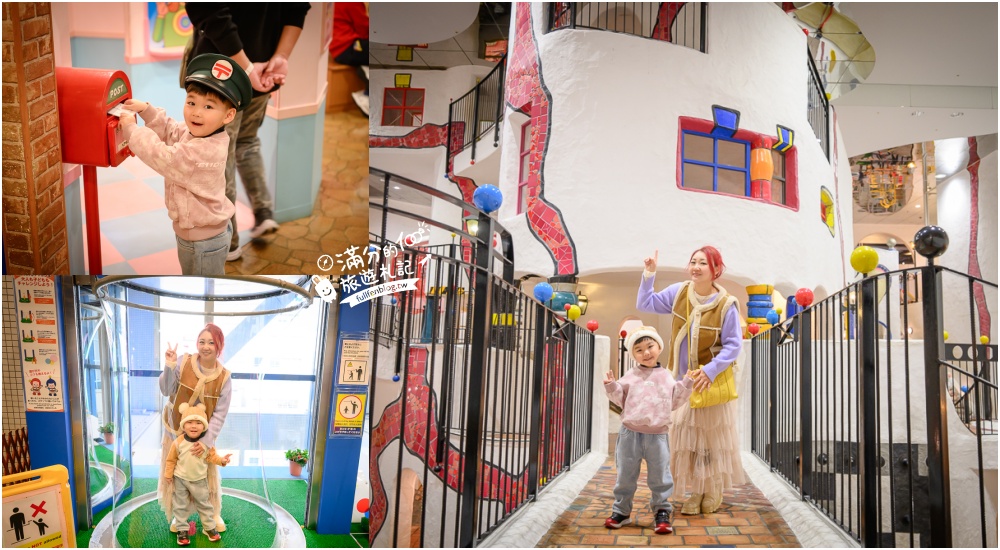 大阪親子景點【大阪兒童樂園Kids Plaza Osaka】全室內的土耳其城堡,兒童職業體驗.必玩巨大泡泡機!