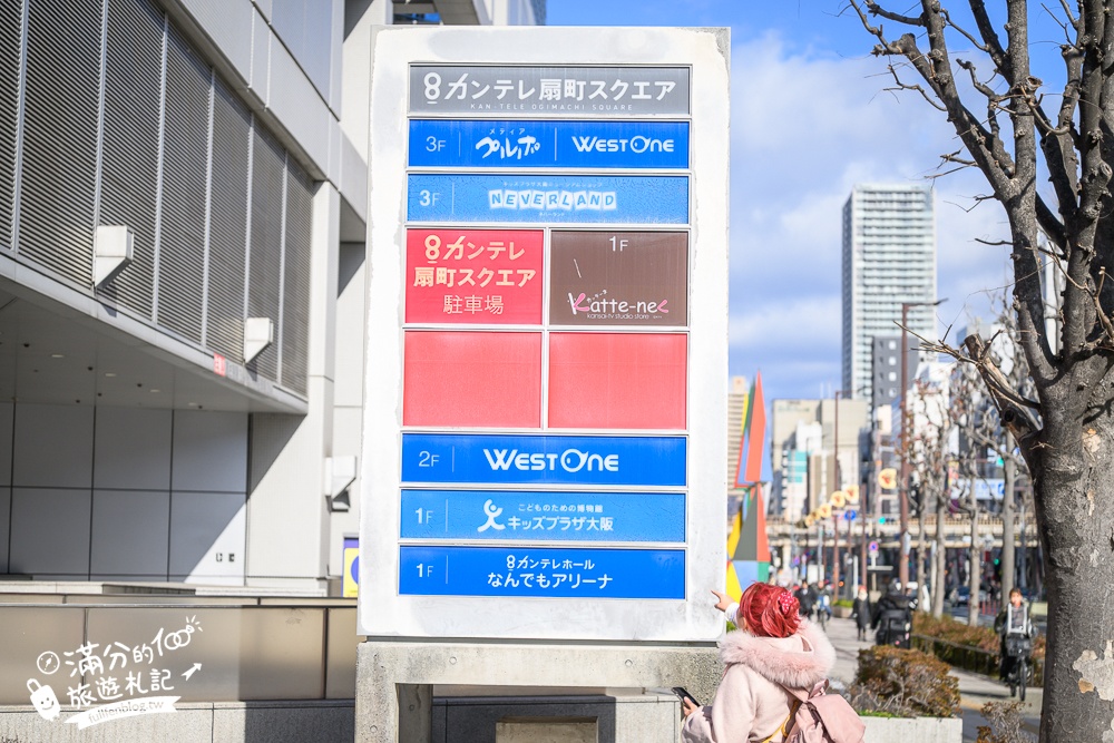 大阪親子景點【大阪兒童樂園Kids Plaza Osaka】全室內的土耳其城堡,兒童職業體驗.必玩巨大泡泡機!