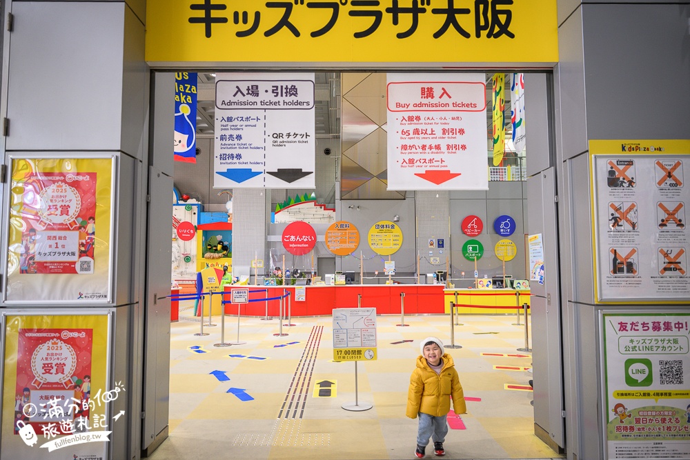 大阪親子景點【大阪兒童樂園Kids Plaza Osaka】全室內的土耳其城堡,兒童職業體驗.必玩巨大泡泡機!
