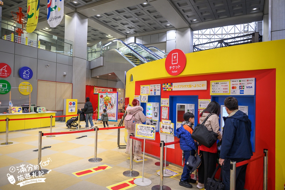 大阪親子景點【大阪兒童樂園Kids Plaza Osaka】全室內的土耳其城堡,兒童職業體驗.必玩巨大泡泡機!