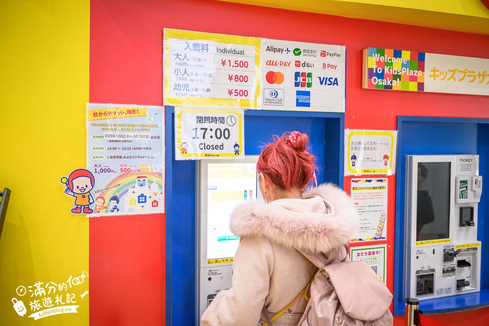 大阪親子景點【大阪兒童樂園Kids Plaza Osaka】全室內的土耳其城堡,兒童職業體驗.必玩巨大泡泡機!