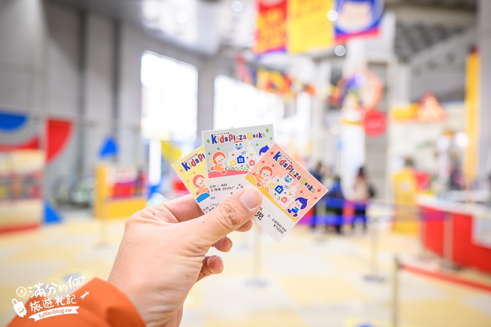 大阪親子景點【大阪兒童樂園Kids Plaza Osaka】全室內的土耳其城堡,兒童職業體驗.必玩巨大泡泡機!