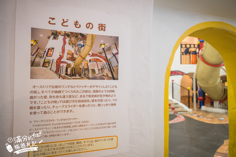 大阪親子景點【大阪兒童樂園Kids Plaza Osaka】全室內的土耳其城堡,兒童職業體驗.必玩巨大泡泡機!