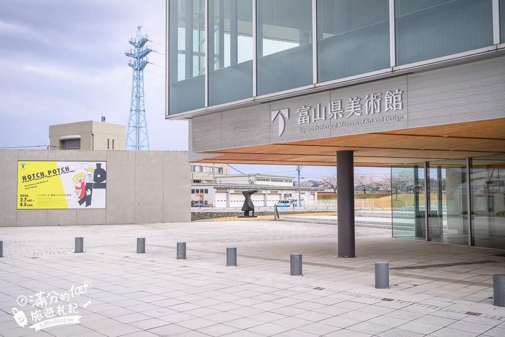 富山景點【星巴克富山環水公園店】世界最美星巴克！富岩運河環水公園全攻略,交通.櫻花季&必拍角度分享!