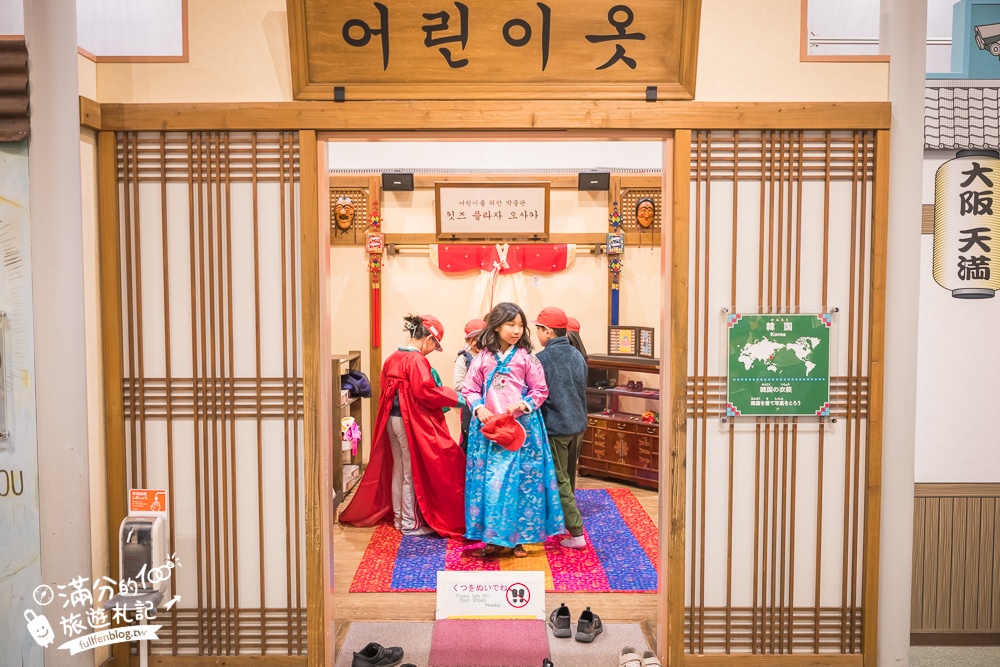 大阪親子景點【大阪兒童樂園Kids Plaza Osaka】全室內的土耳其城堡,兒童職業體驗.必玩巨大泡泡機!