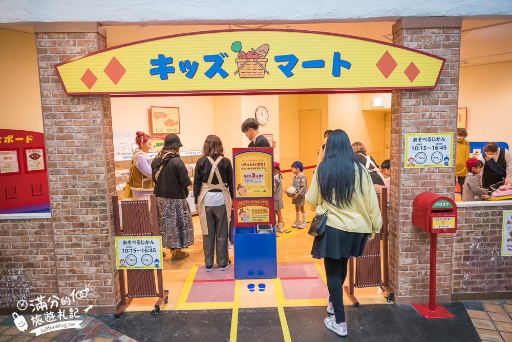 大阪親子景點【大阪兒童樂園Kids Plaza Osaka】全室內的土耳其城堡,兒童職業體驗.必玩巨大泡泡機!