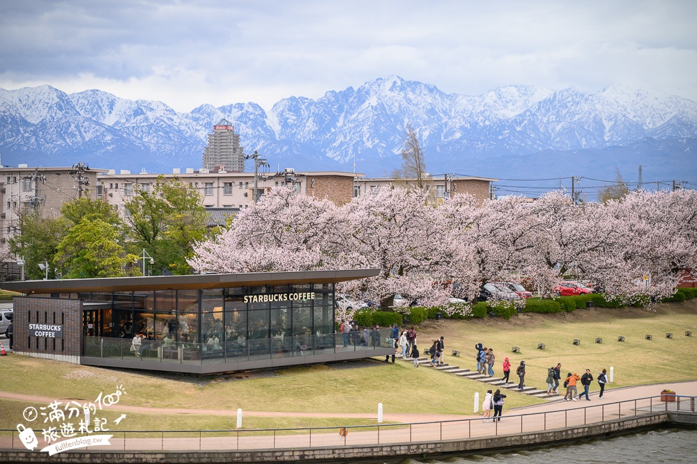 富山景點【星巴克富山環水公園店】世界最美星巴克！富岩運河環水公園全攻略,交通.櫻花季&必拍角度分享!