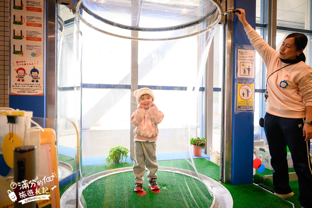 大阪親子景點【大阪兒童樂園Kids Plaza Osaka】全室內的土耳其城堡,兒童職業體驗.必玩巨大泡泡機!