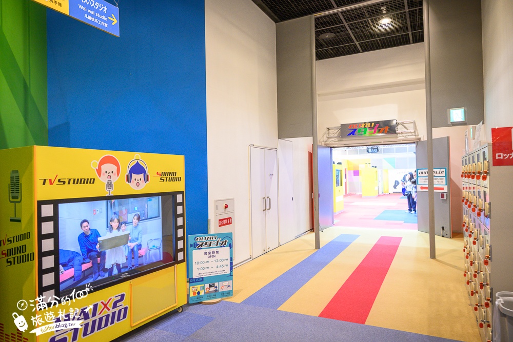 大阪親子景點【大阪兒童樂園Kids Plaza Osaka】全室內的土耳其城堡,兒童職業體驗.必玩巨大泡泡機!