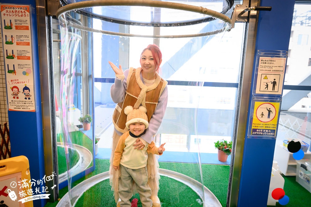 大阪親子景點【大阪兒童樂園Kids Plaza Osaka】全室內的土耳其城堡,兒童職業體驗.必玩巨大泡泡機!