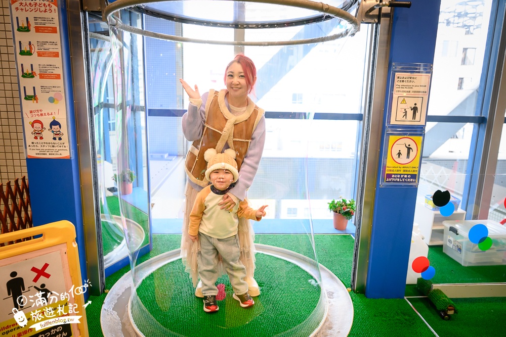 大阪親子景點【大阪兒童樂園Kids Plaza Osaka】全室內的土耳其城堡,兒童職業體驗.必玩巨大泡泡機!