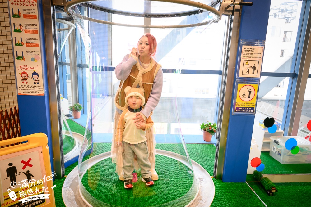 大阪親子景點【大阪兒童樂園Kids Plaza Osaka】全室內的土耳其城堡,兒童職業體驗.必玩巨大泡泡機!