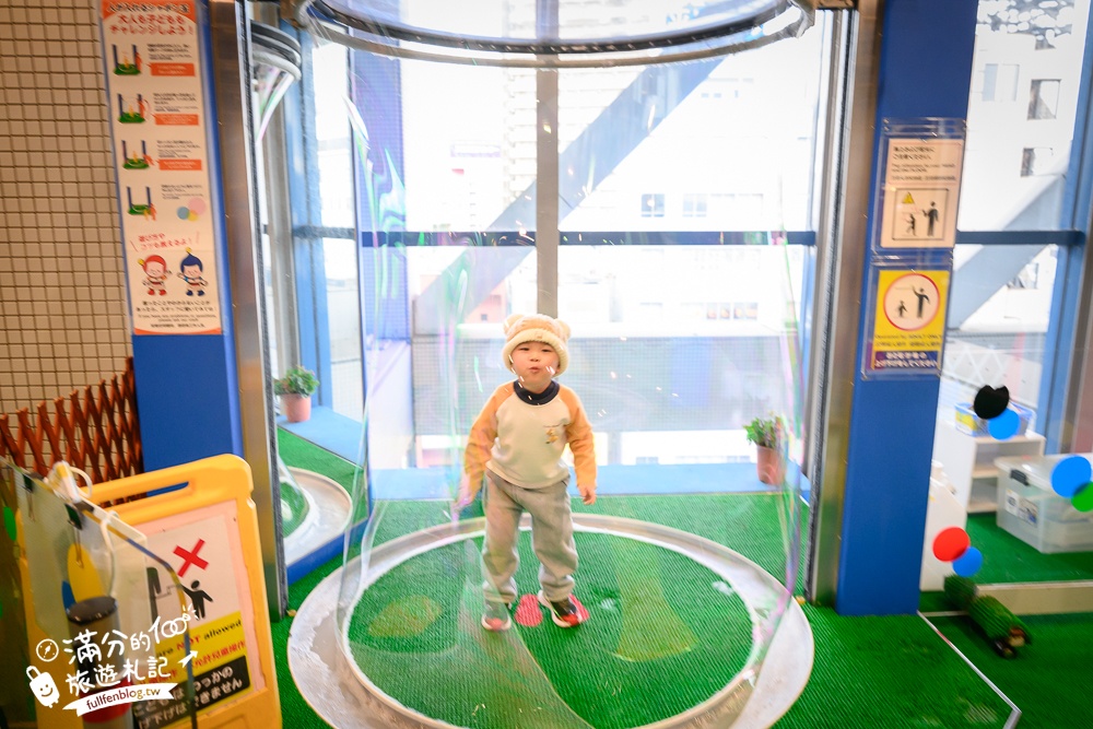 大阪親子景點【大阪兒童樂園Kids Plaza Osaka】全室內的土耳其城堡,兒童職業體驗.必玩巨大泡泡機!