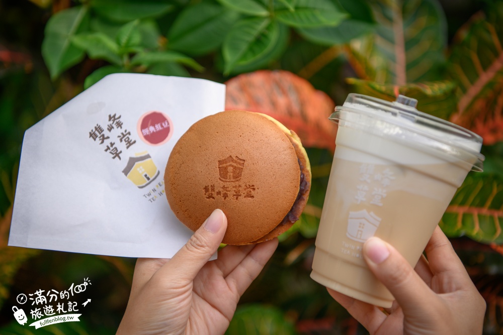 苗栗【雙峰草堂】隱身山林間的銅鑼燒玻璃茶屋.職人手作銅鑼燒,還能欣賞油桐花!