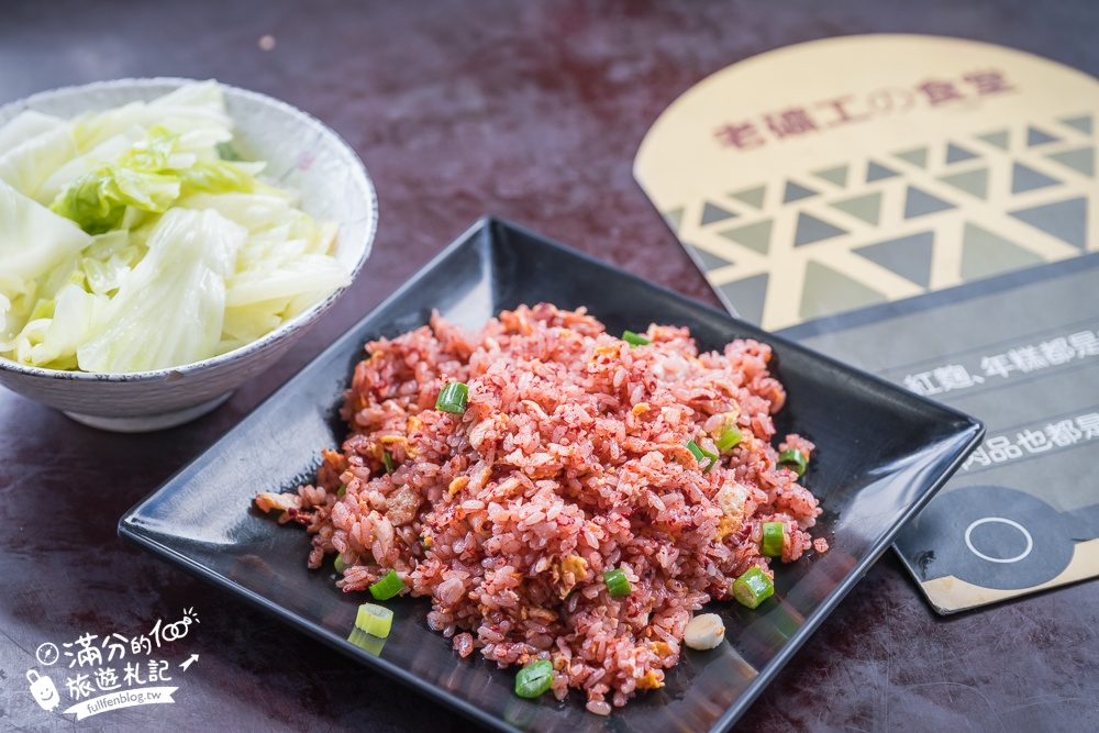 瑞芳景點【祈堂老街一日遊】金瓜石美拍亮點,祈堂路彩虹階梯,金瓜石文化館，必吃山頂豆花&老礦工食堂!