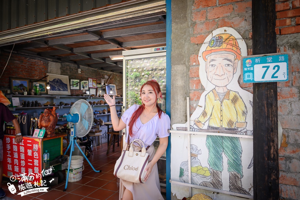瑞芳景點【祈堂老街一日遊】金瓜石美拍亮點,祈堂路彩虹階梯,金瓜石文化館，必吃山頂豆花&老礦工食堂!
