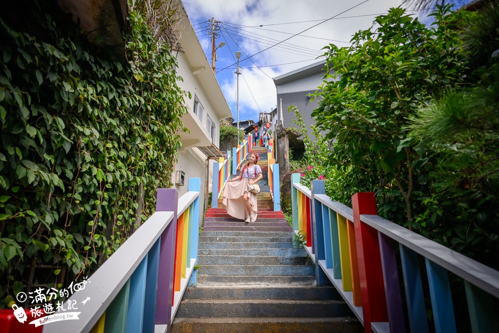 瑞芳景點【祈堂老街一日遊】金瓜石美拍亮點,祈堂路彩虹階梯,金瓜石文化館，必吃山頂豆花&老礦工食堂!