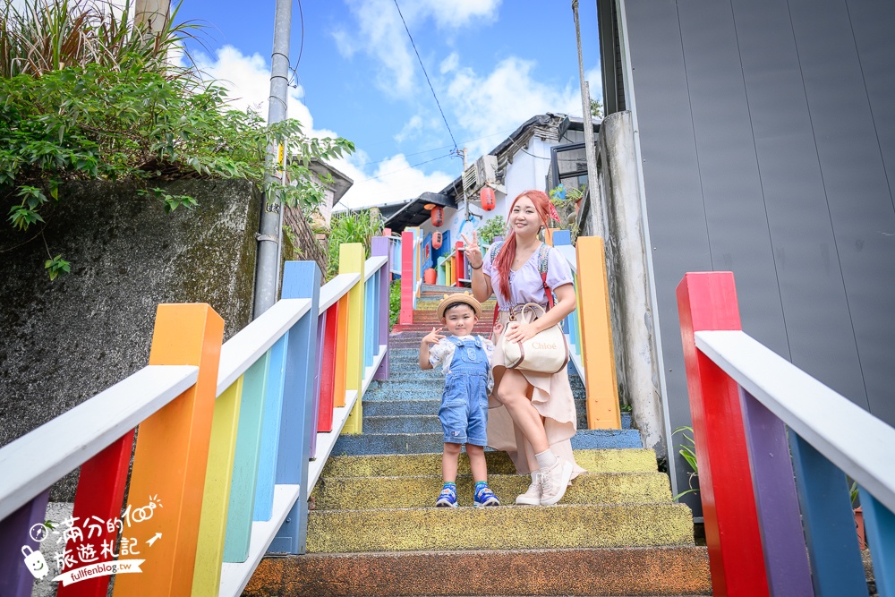 瑞芳景點【祈堂老街一日遊】金瓜石美拍亮點,祈堂路彩虹階梯,金瓜石文化館，必吃山頂豆花&老礦工食堂!