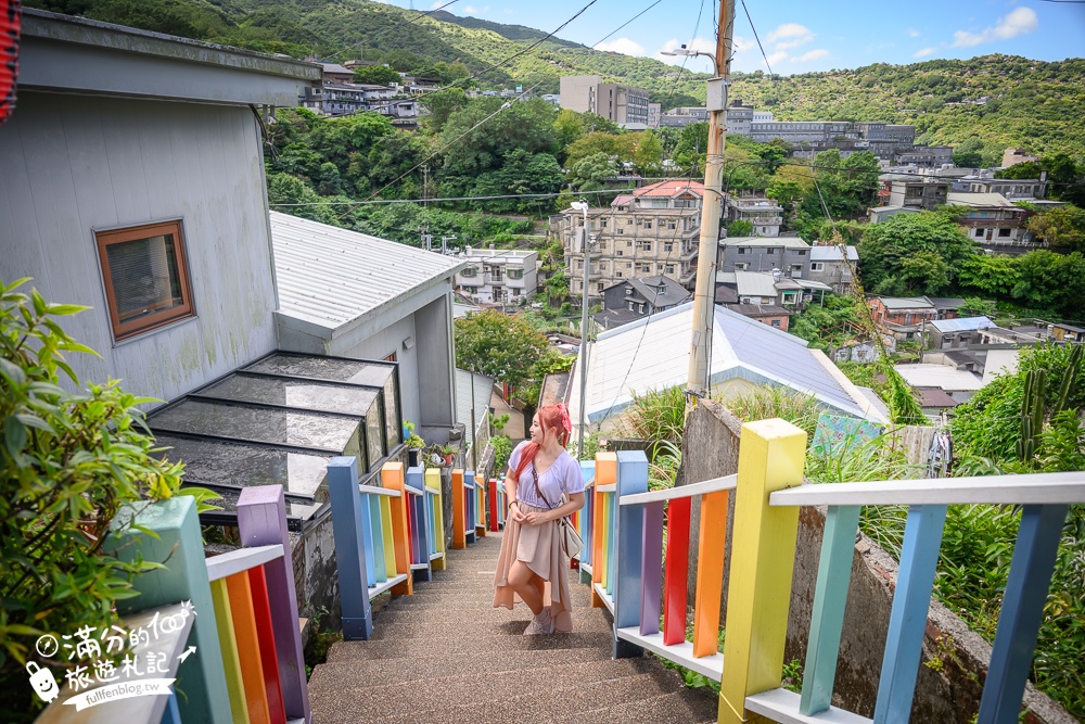 瑞芳景點【祈堂老街一日遊】金瓜石美拍亮點,祈堂路彩虹階梯,金瓜石文化館，必吃山頂豆花&老礦工食堂!