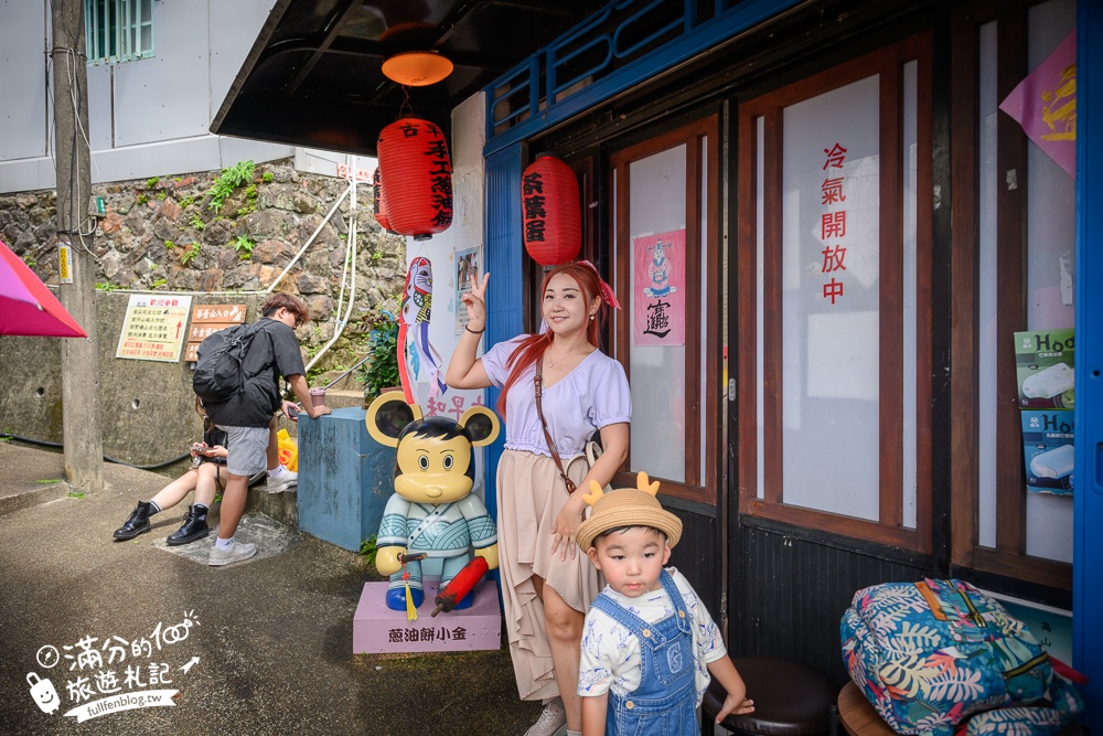 瑞芳景點【祈堂老街一日遊】金瓜石美拍亮點,祈堂路彩虹階梯,金瓜石文化館，必吃山頂豆花&老礦工食堂!