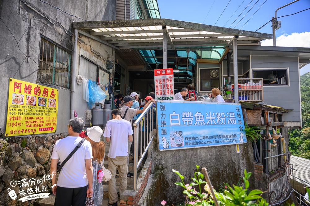 瑞芳景點【祈堂老街一日遊】金瓜石美拍亮點,祈堂路彩虹階梯,金瓜石文化館，必吃山頂豆花&老礦工食堂!