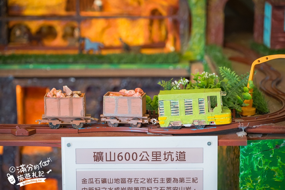 瑞芳景點【祈堂老街一日遊】金瓜石美拍亮點,祈堂路彩虹階梯,金瓜石文化館，必吃山頂豆花&老礦工食堂!