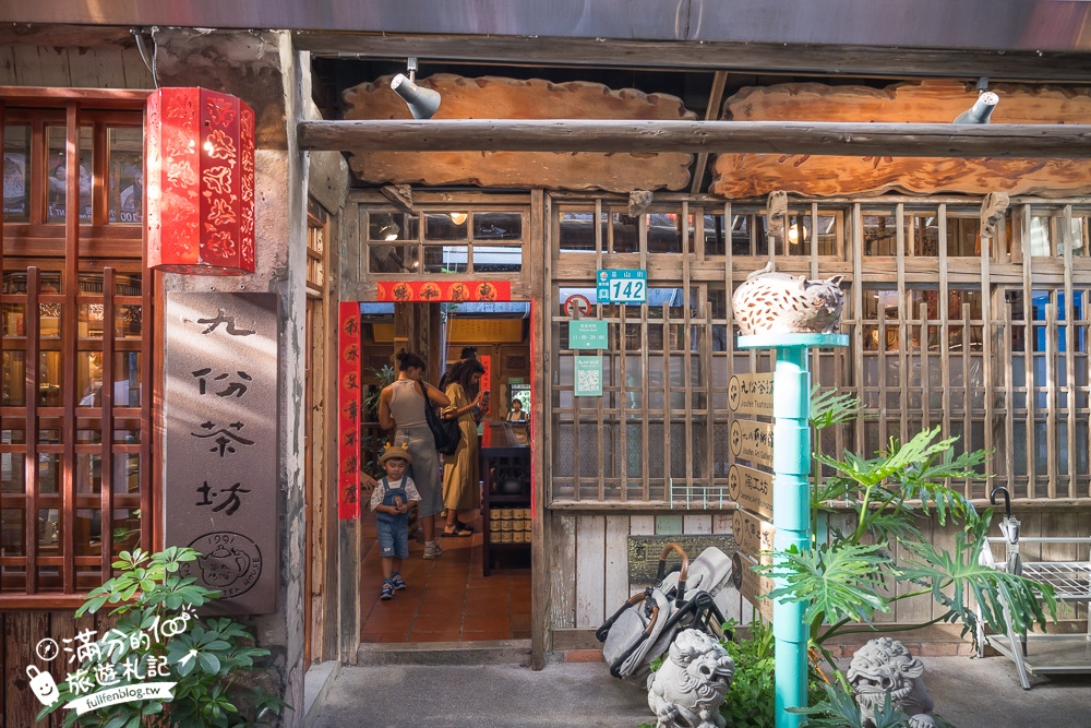 新北【九份茶坊】九份第一間茶藝館！百年古厝茶樓~走進神隱少女的下午茶時光!