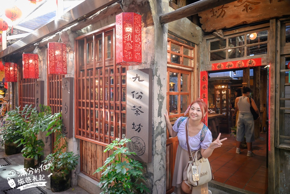 新北【九份茶坊】九份第一間茶藝館！百年古厝茶樓~走進神隱少女的下午茶時光!