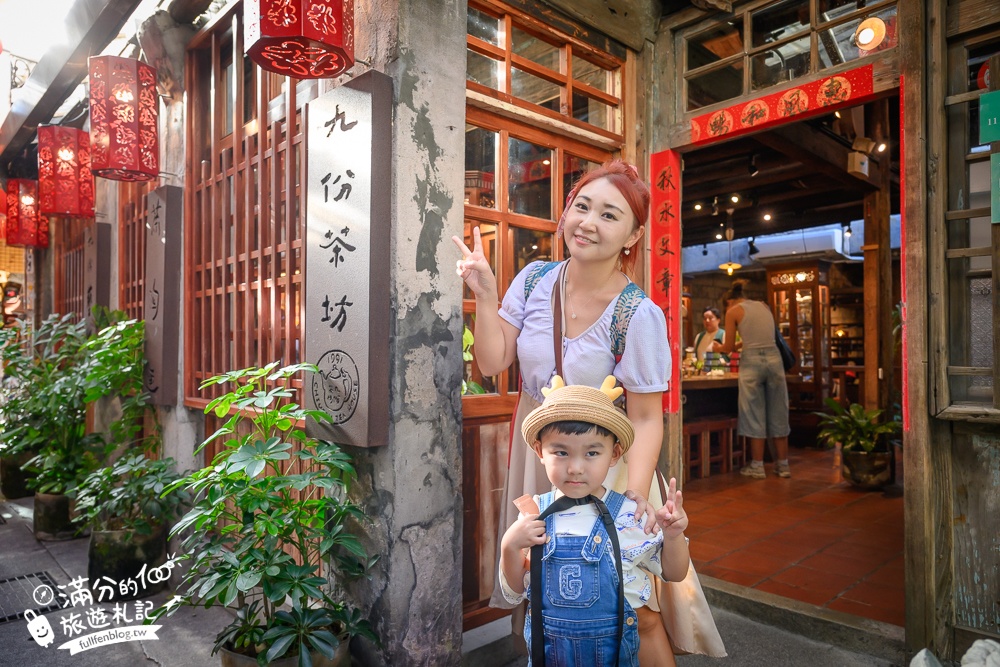 新北【九份茶坊】九份第一間茶藝館！百年古厝茶樓~走進神隱少女的下午茶時光!