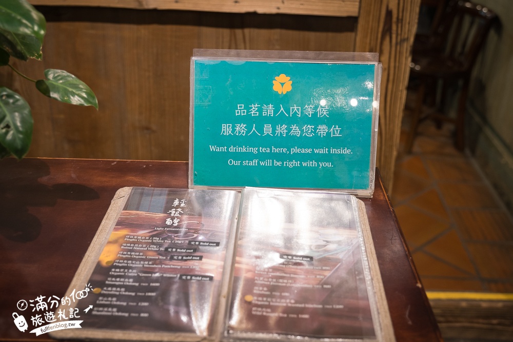 新北【九份茶坊】九份第一間茶藝館！百年古厝茶樓~走進神隱少女的下午茶時光!